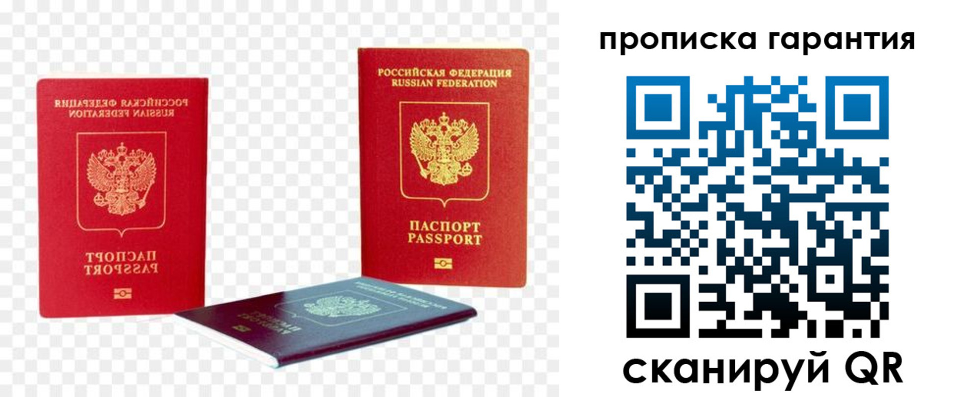 регистрация для дет. сада в Коми