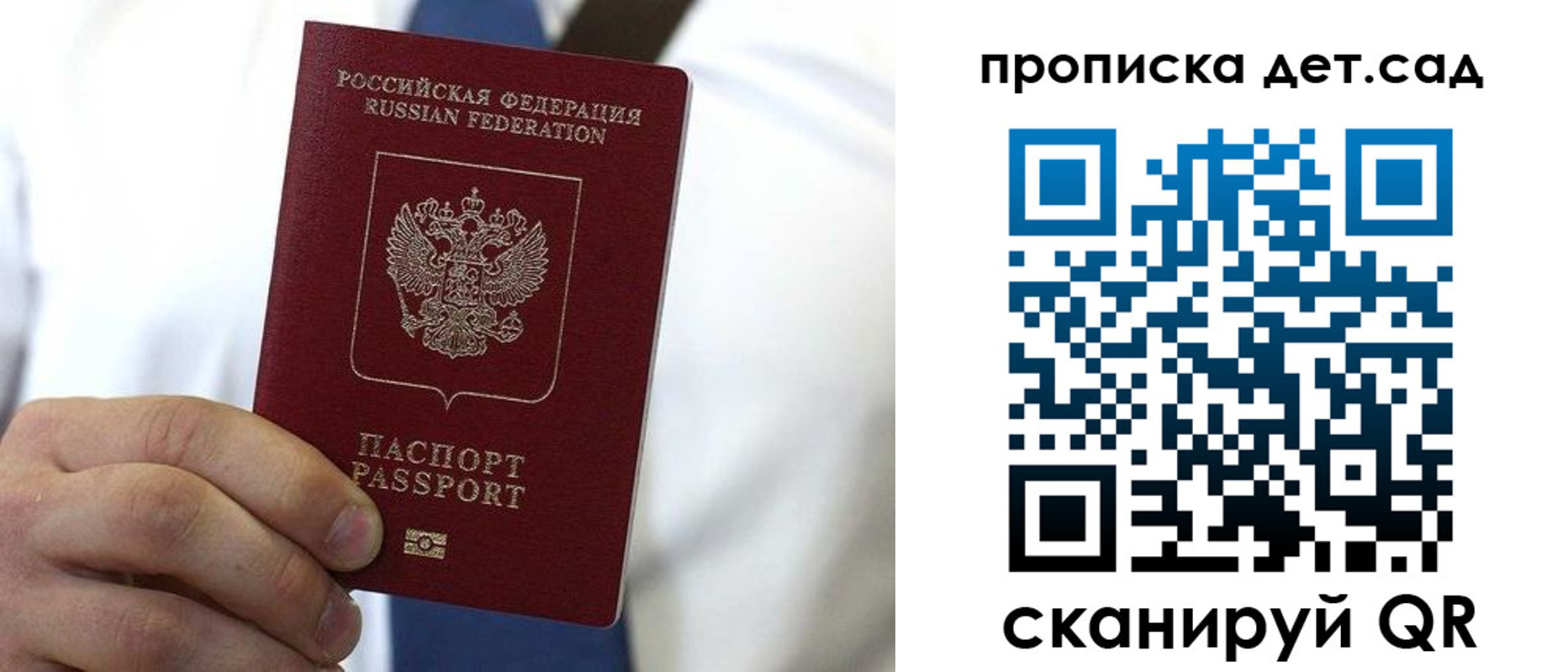 регистрация в Коми